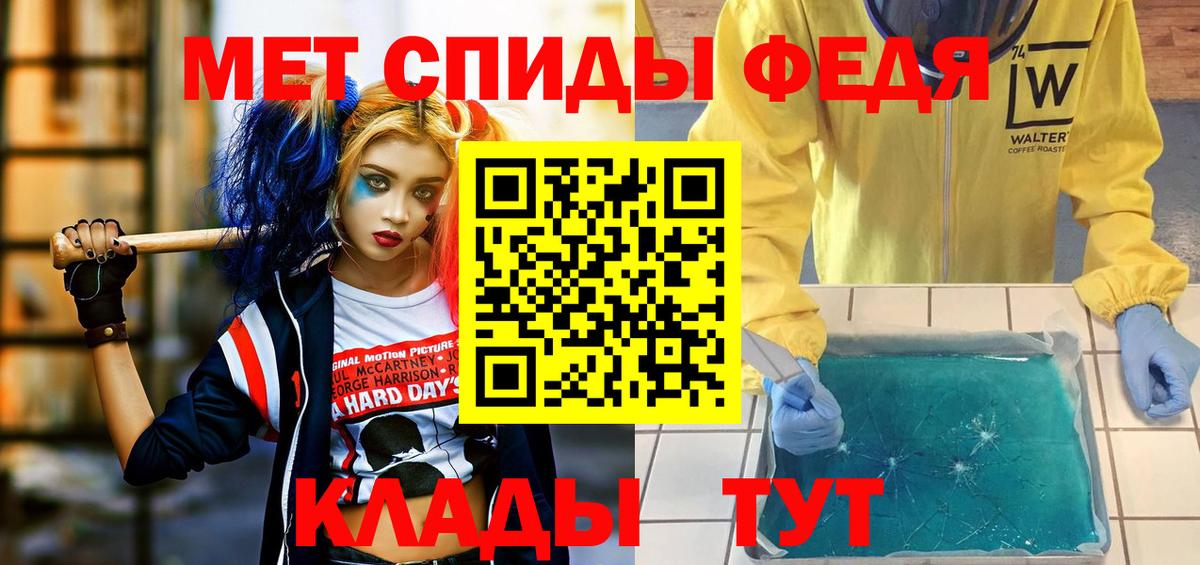 Первоуральск  Амфетамин  Вход с VPN  Амфетамин 97% 