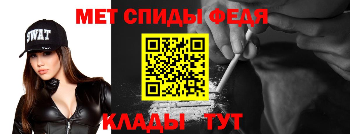АМФЕТАМИН 97% Первоуральск
