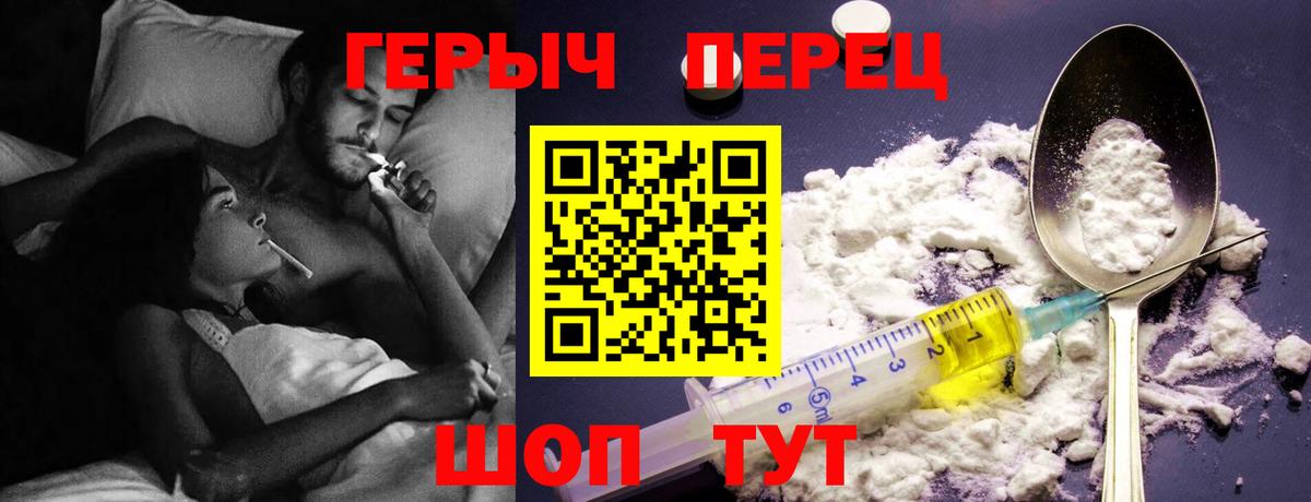 ГЕРОИН Афган Первоуральск