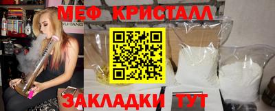 прущий лед Бузулук