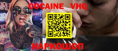 MDMA Premium VHQ Будённовск