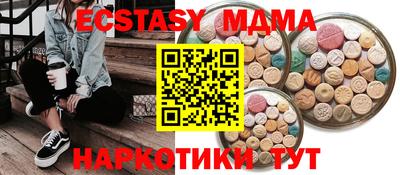 прущий лед Бузулук