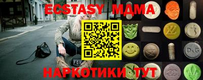 MDMA Premium VHQ Будённовск