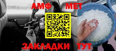 прущий лед Бузулук