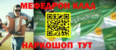 прущий лед Бузулук