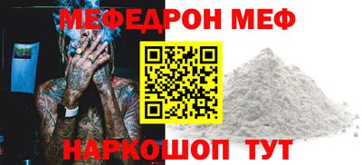 прущий лед Бузулук