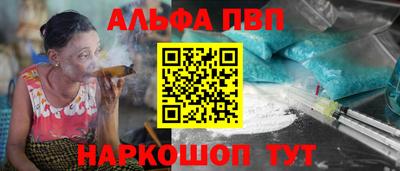 прущий лед Бузулук