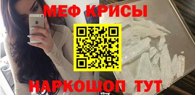 прущий лед Бузулук