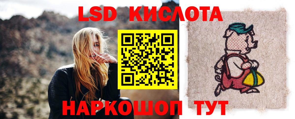 Первоуральск  MEGA ссылка  LSD-25 экстази  Вход с VPN  ЛСД экстази ecstasy 