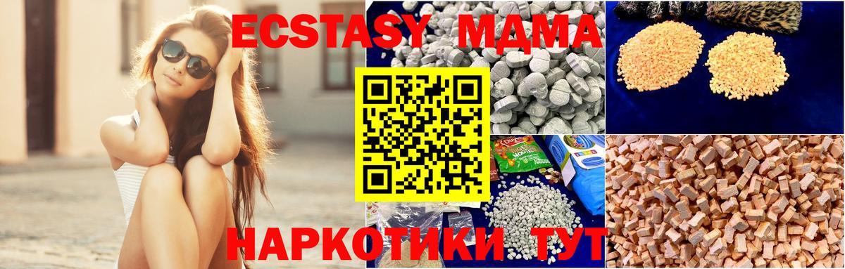 MDMA VHQ Первоуральск