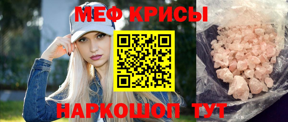 Первоуральск  МЯУ-МЯУ 4 MMC  МЕФ 4 MMC  Вход с VPN 
