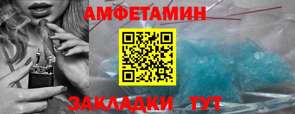 МЕТАМФЕТАМИН Methamphetamine  Вход с VPN  МЕТАМФЕТАМИН Methamphetamine  Первоуральск 