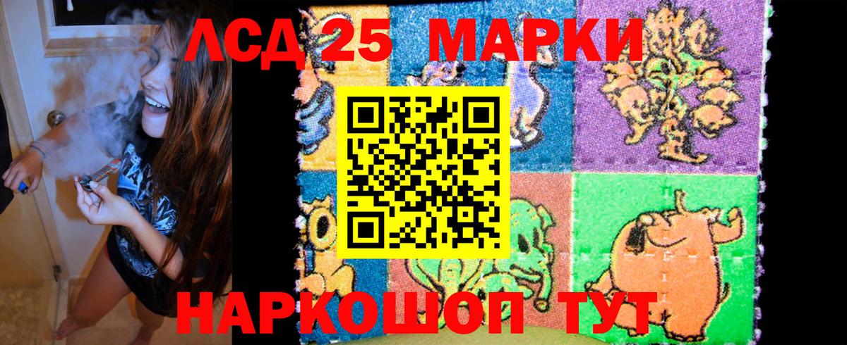 Марки NBOMe 1500мкг Первоуральск