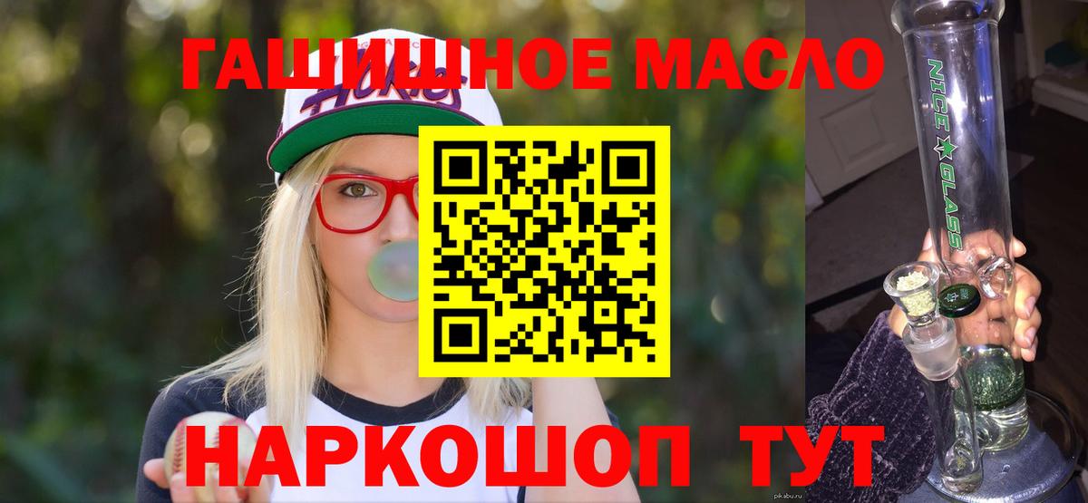 МЕГА как зайти  ТГК Wax  Вход с VPN  Первоуральск  ТГК концентрат 