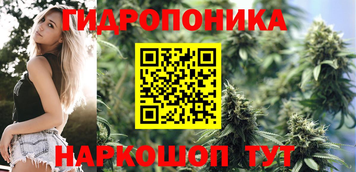 Каннабис LSD WEED  Канабис OG Kush  Каннабис марихуана  Каннабис Bruce Banner  Первоуральск  Вход с VPN 
